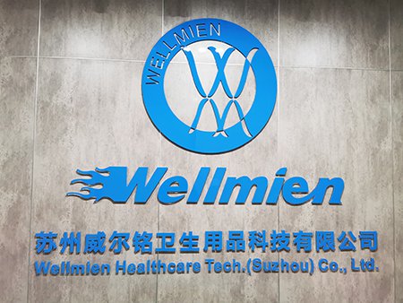 Wellmien은 글로벌 고객에게 더 나은 서비스를 제공하기 위해 사무실을 이전합니다.